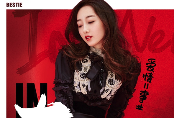 我在北京等你贾小朵扮演者是谁 蒋梦婕个人资料揭秘