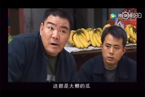 我的瓜保甜什么梗 孙红雷我的瓜保甜什么剧第几集