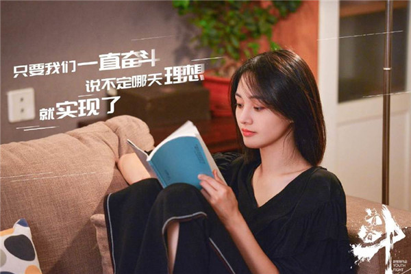 电视剧青春斗男主角是谁 男性角色皆被弱化了