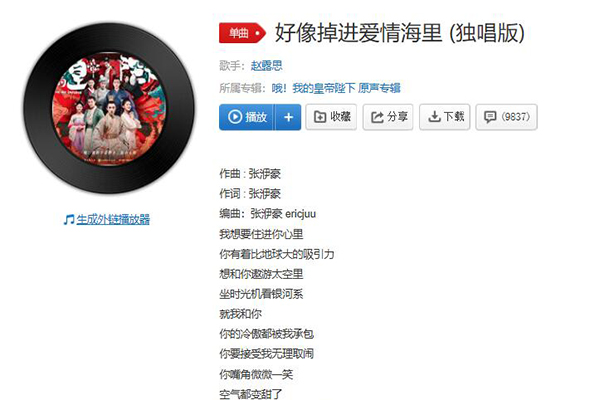 抖音我想要住进你心里没想到是个小区什么歌