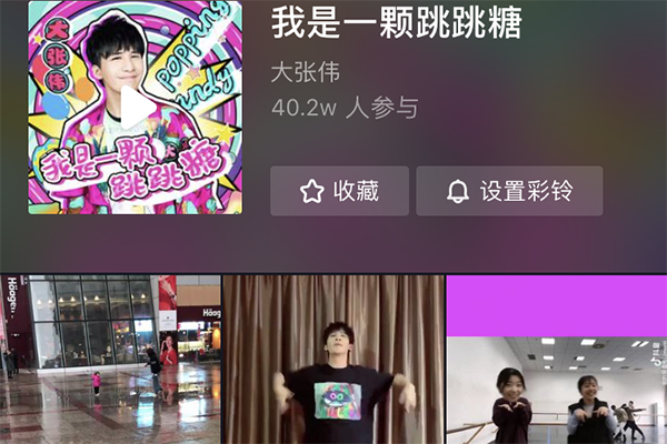 抖音我是一颗糖一颗什么糖跳跳糖什么歌 歌词介绍