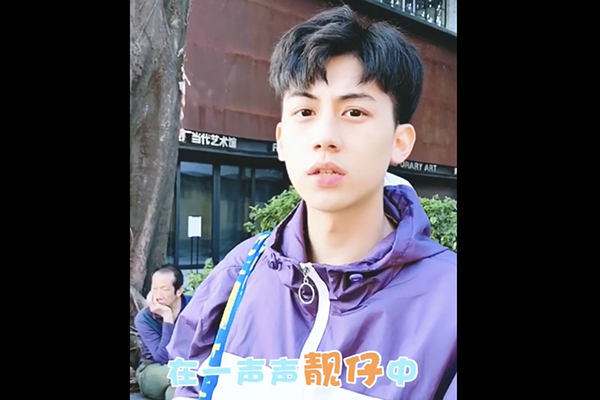 在一声声靓仔中迷失了自己什么梗 来广东你就会变成靓仔