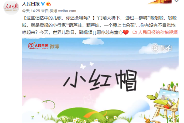 微博上的视频怎么下载 下载到手机和电脑的教程步骤