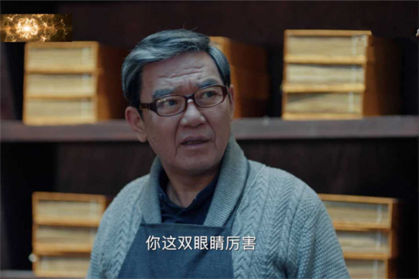 黄金瞳德叔是好人吗 德叔的真实身份揭秘