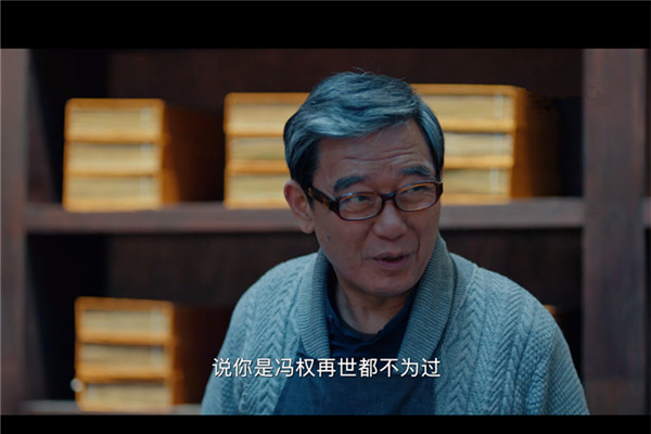 黄金瞳德叔是好人吗 德叔的真实身份揭秘