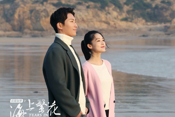 海上繁花雷宇峥结局是什么 雷宇峥杜晓苏在一起吗