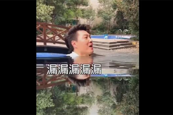 抖音你看这里的水漏漏漏什么歌 All Time Low歌词