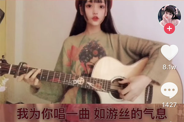 抖音我为你唱一曲如游丝的气息什么歌 青衣歌词介绍