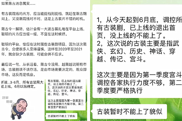 限古令是什么意思 为什么要出限古令呢