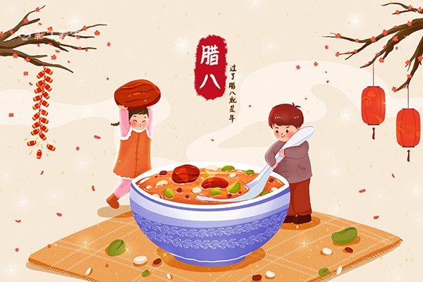 腊八节习俗