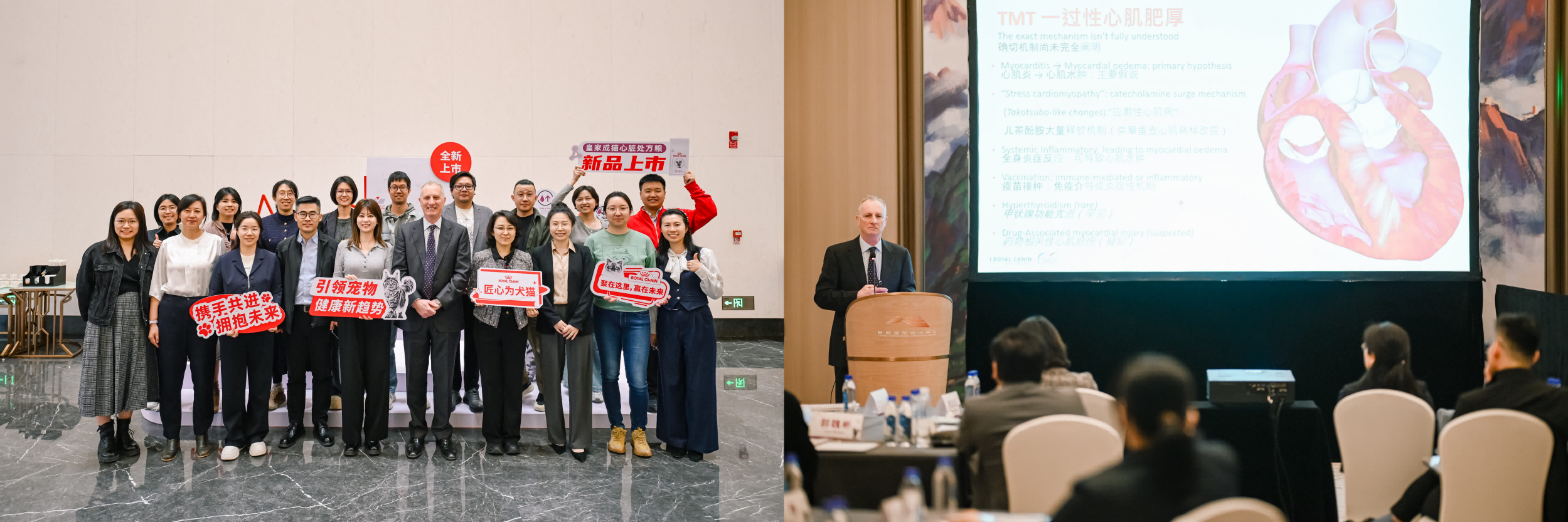 科学守护猫咪心脏健康 皇家宠物食品携成猫心脏全价处方粮亮相北京宠物医师大会