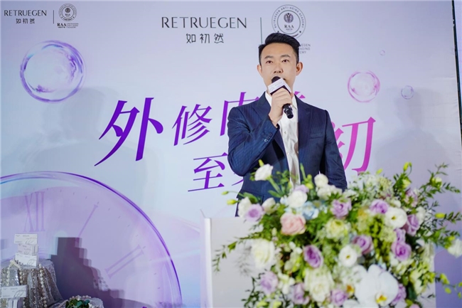 从理念到落地，RETRUEGEN如初然的内源性抗衰释放行业革变信号