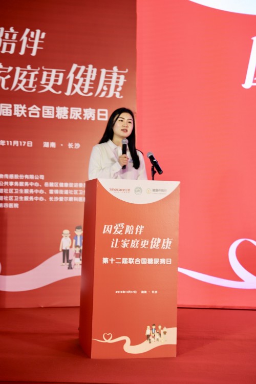 三诺糖尿病公益基金会理事长李心一