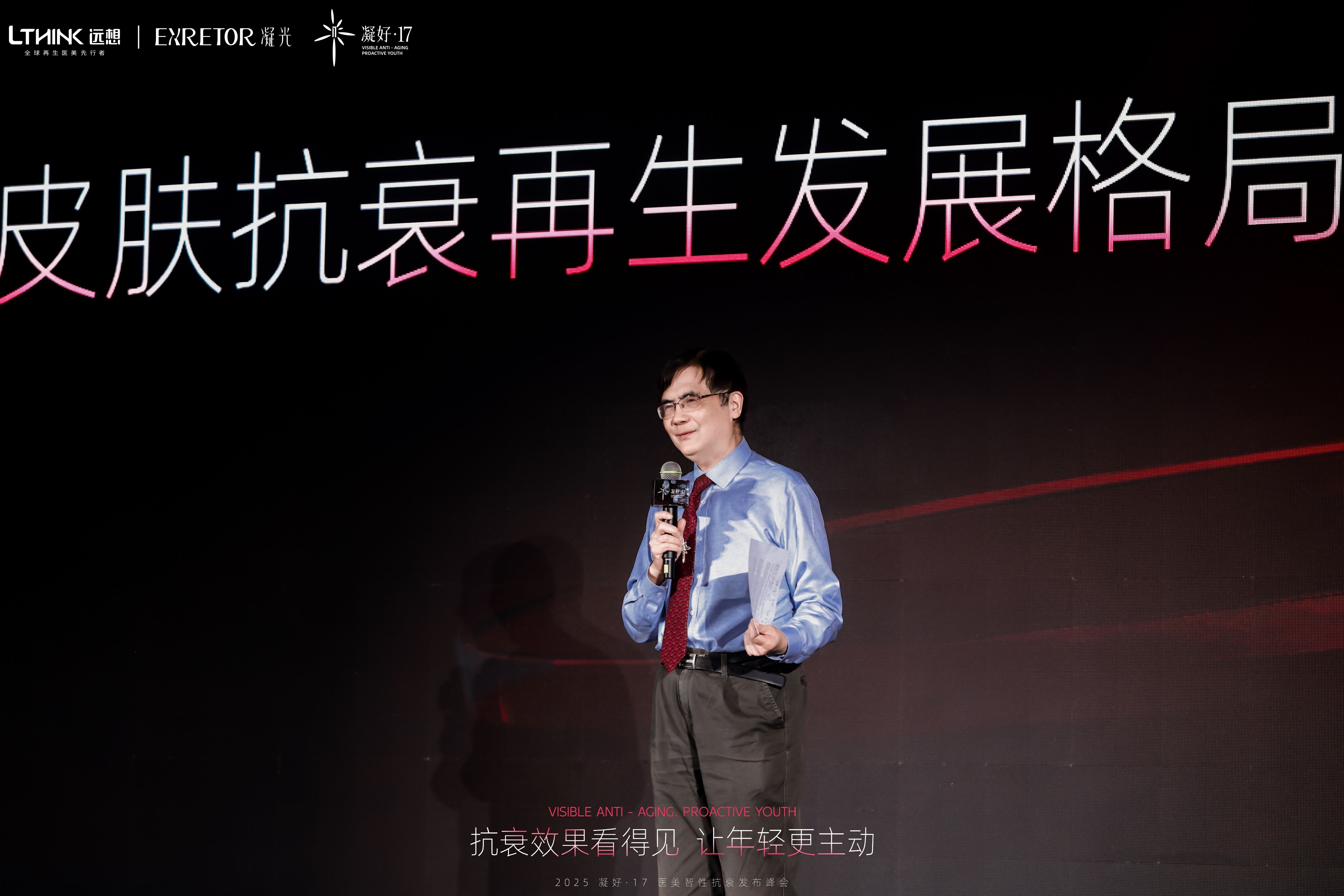 7（郑捷教授）.jpg