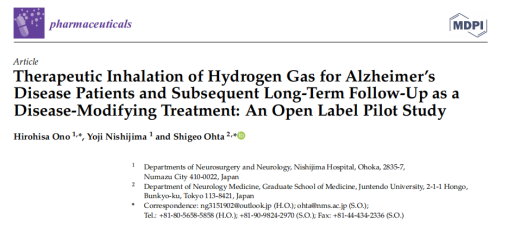 氢气用于阿尔茨海默病治疗的最新研究进展