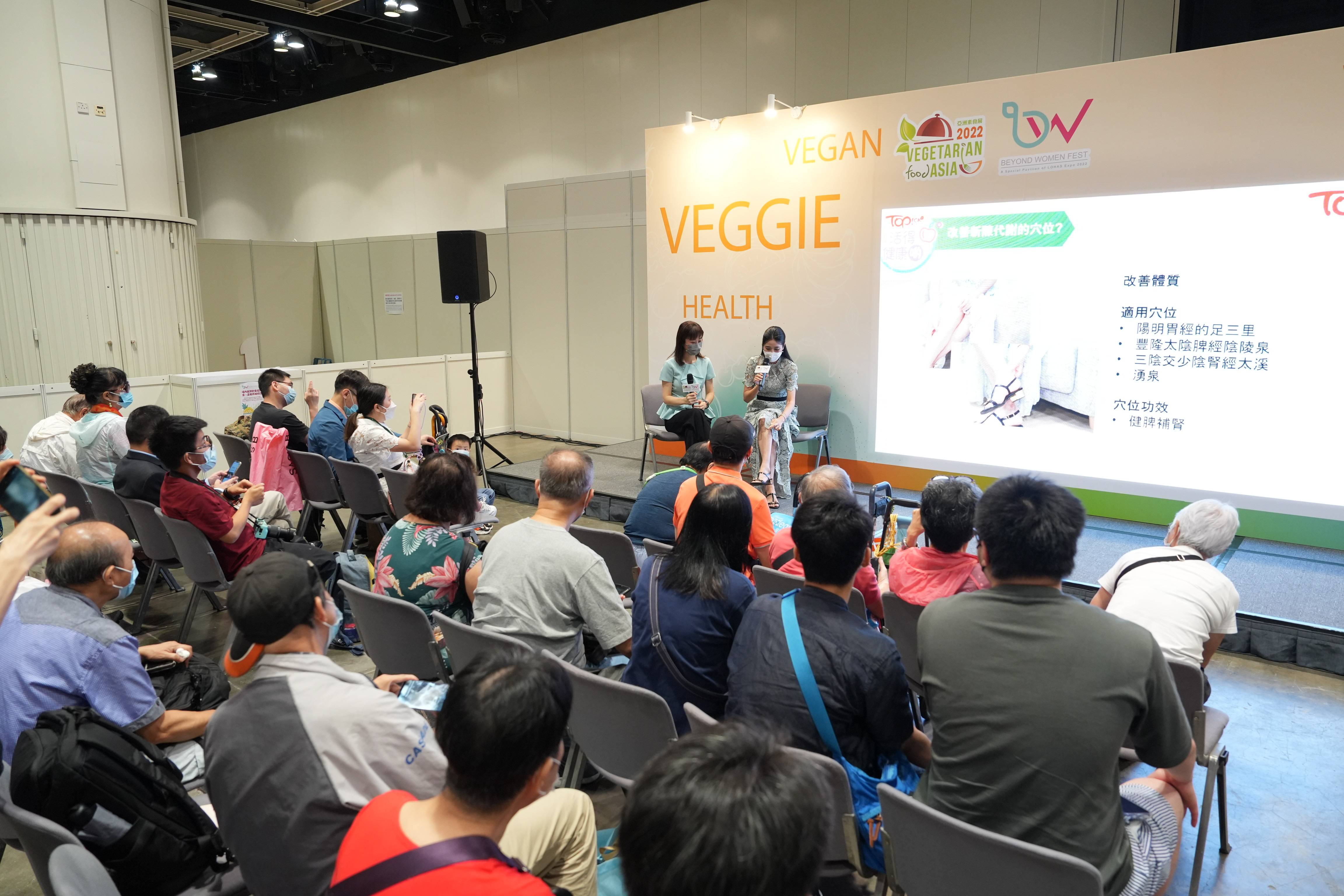 中港通关后首个大型素食活动——亚洲素食展2月17-19日举办